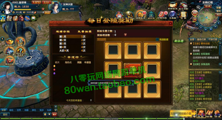 网游单机 新仙剑奇侠传OL3D回合卡牌页游一键端 GM无限元宝