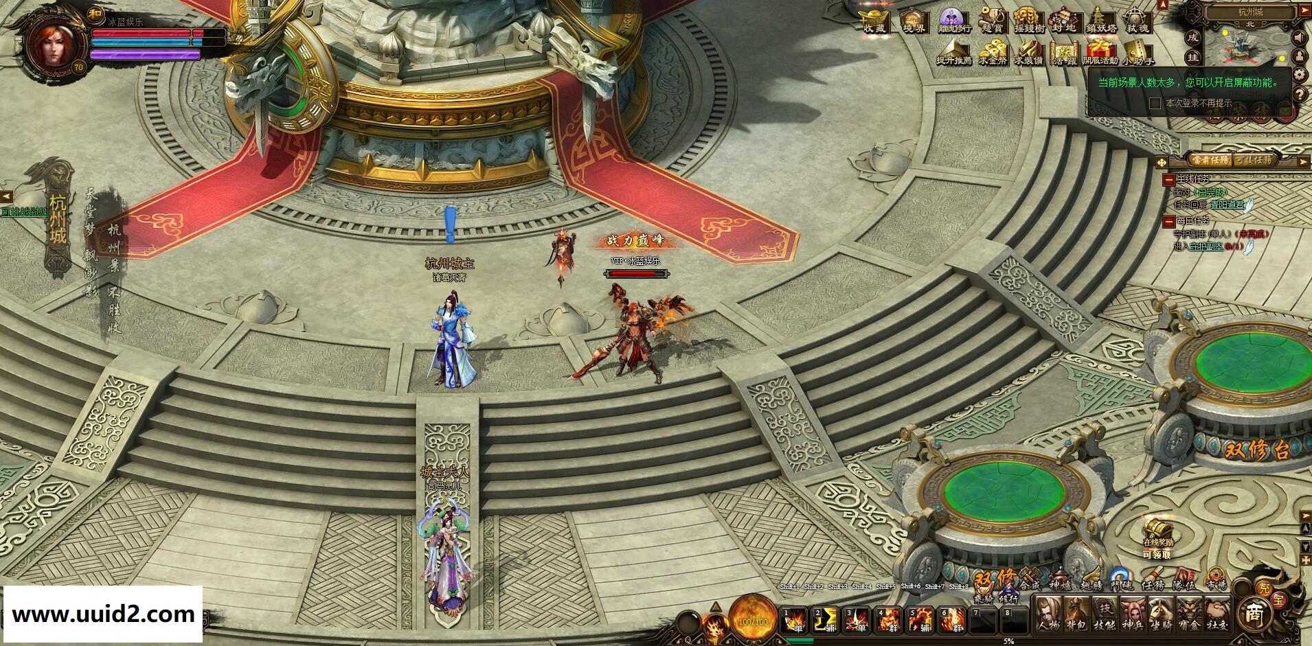 网页游戏【倩女无双】完整后台版完美一键WIN服务端+功能站+GM后台+自助删档+修改教程