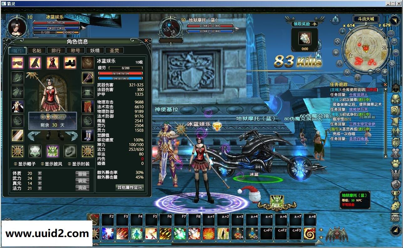 猎灵online完整源码 MMORPG奇幻网游源码(服务端+客户端+资源)