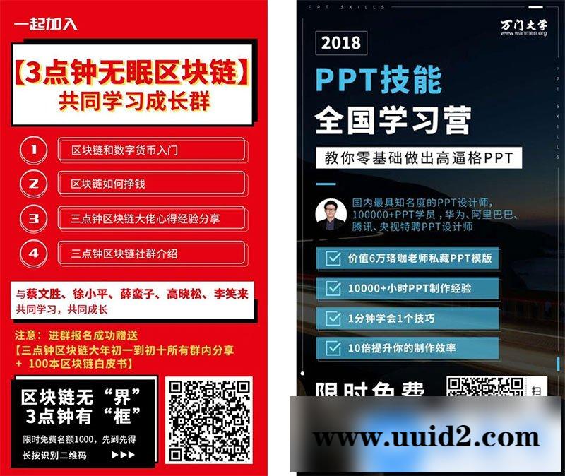 通用功能模块:百川社群加群裂变模块1.4.3 全开源版