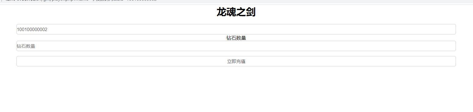 魔幻手游【龙魂之剑】2022整理Linux手工服务端+充值后台