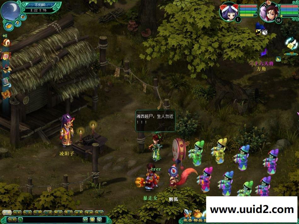 【鬼话钟馗】鬼话钟馗单机版 最新回合577服务端 灵界BOSS特色NPC奇迹魔兽宠物