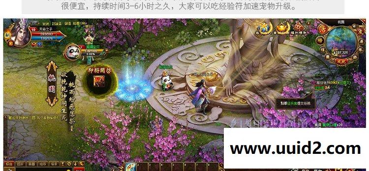 【创世三国】By:菜鸟吧源码页游一键整合【典藏版】