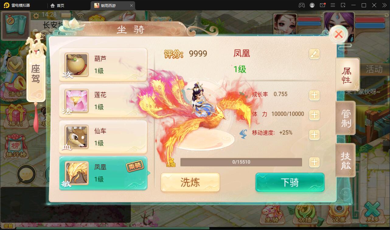 大话回合手游【精品西游更新版】12月整理Win半手工服务端+运营后台+安卓苹果双端