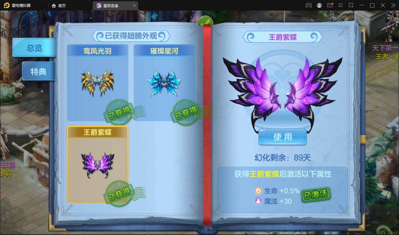 Q萌回合手游【星辰巨龙敖丙】12月整理Linux手工服务端+本地注册+宠物宝宝+修复已知BUG