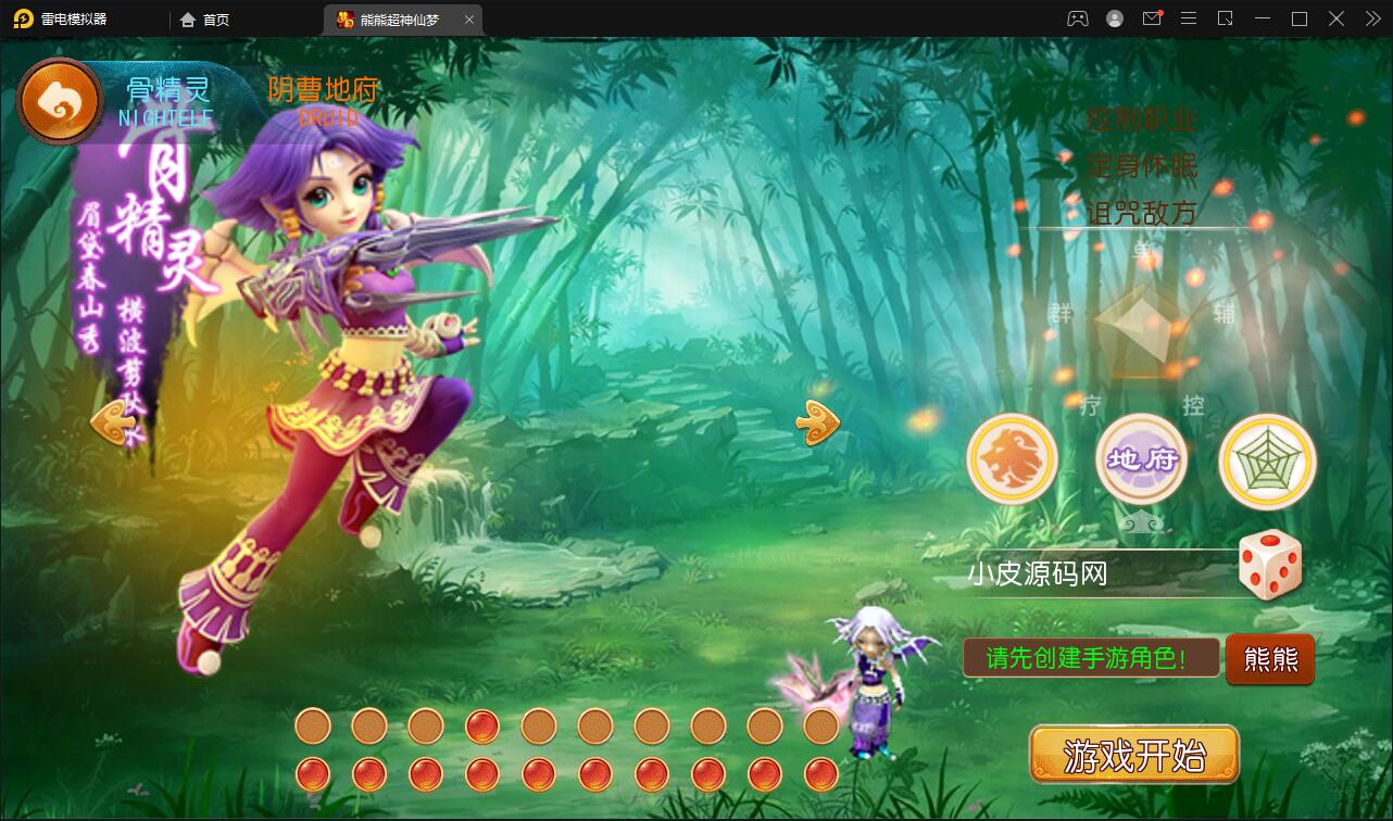 MT3换皮梦幻【超梦三超变版】最新整理Linux手工服务端+GM后台+安卓苹果双端+全套源码