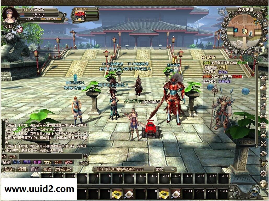 网络游戏【龙OL】一键七职业服务端带网站+登录器+可直接注册+客户端+教程+专用GM工具