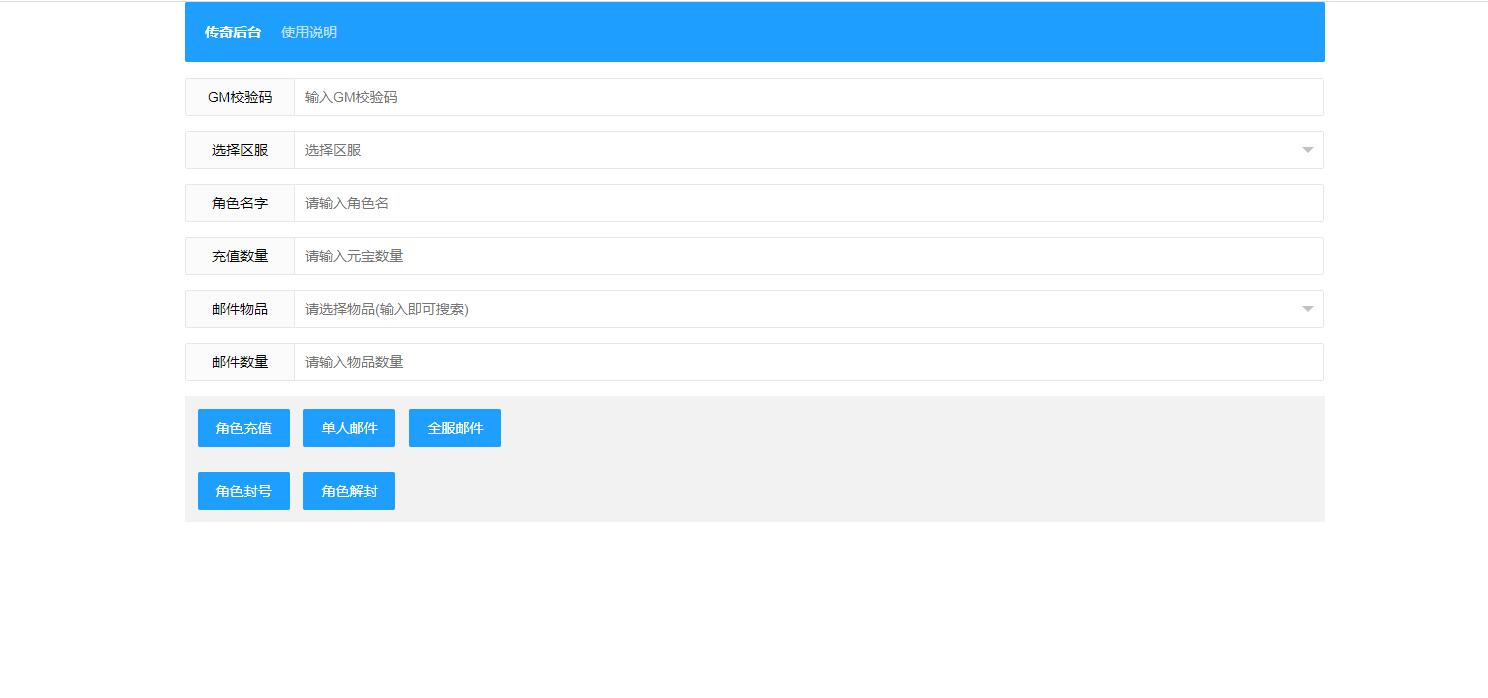传奇手游【最新神州炫彩中变幽冥传奇】2021整理WIN一键即玩服务端+坐骑+法宝+全新UI+运营后台+GM后台+安卓苹果