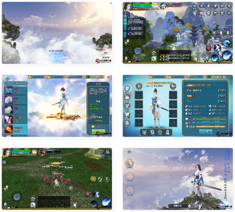 手游【青云志】千级手工端+双端+物品充值后台