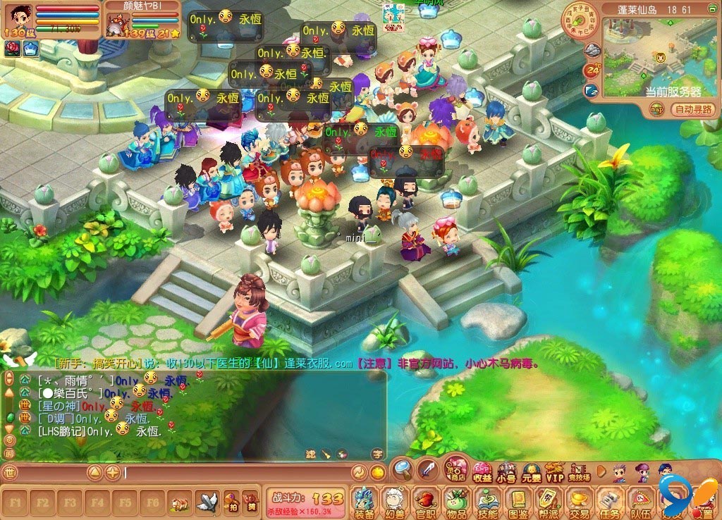 【开心OL】网游单机版 开心OL服务端 开心一键端 Q版回合宠物游戏