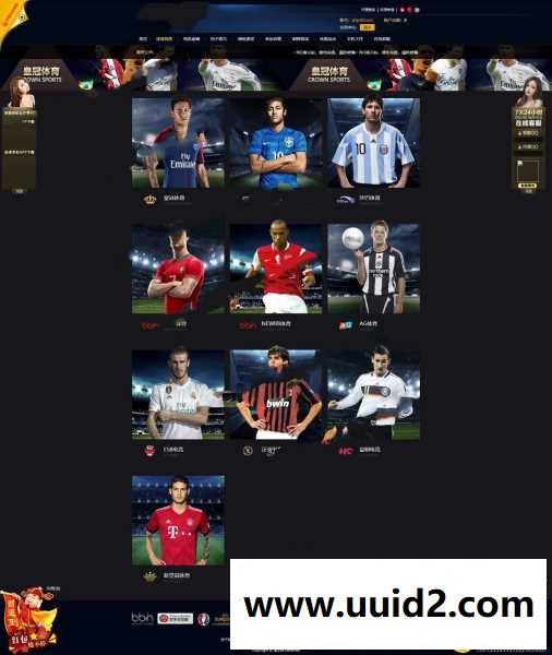 【更新】最新免转YLC多套模板自由切换+WAP手机端+修复BUG+代理系统+红包系统+安装教程