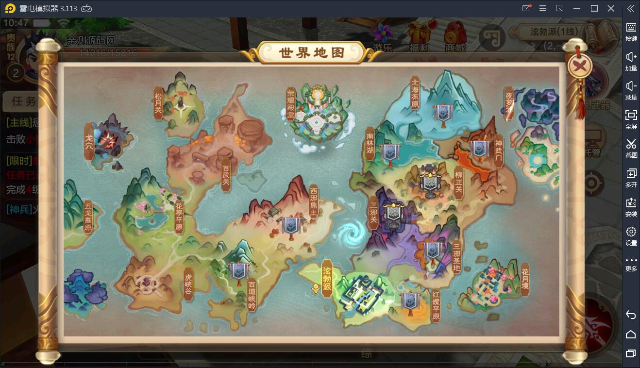 Q萌怀旧手游【热血江湖神武版】8月整理WIN一键既玩服务端+GM后台+安卓苹果双端