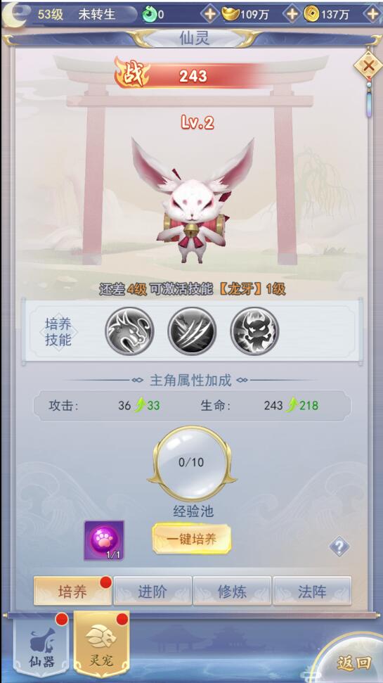 三网H5游戏【九州仙侠传H5】4月整理Linux手工服务端+运营后台