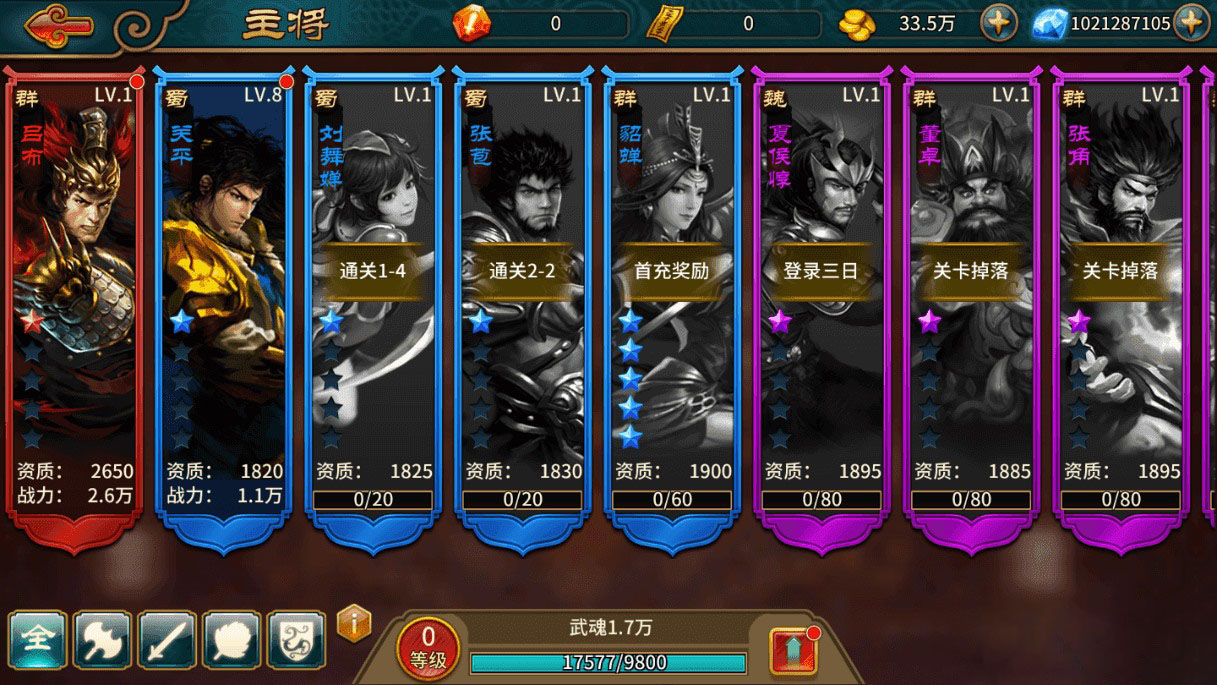 手游【极无双】整理手工服务端手游源码+教程+后台