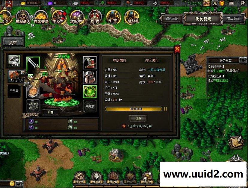 网页游戏【魔兽部落】2019总结版一键即玩服务端+新魔兽首页+架设+修改教程