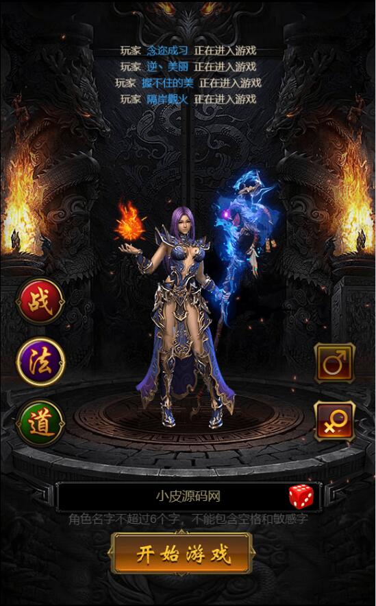 三网雷霆H5【神武霸业】2022整理Linux手工服务端+授权后台