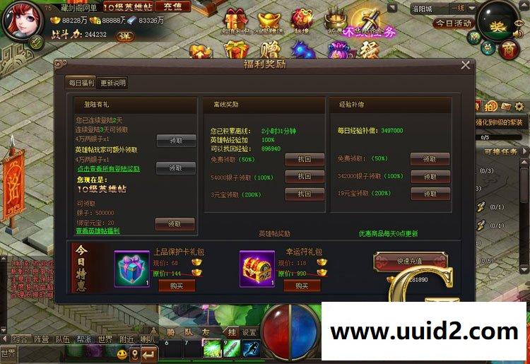 网页游戏 梦启江湖 网页游戏完整任务单人副本GM刷刷元宝金钱装备物品