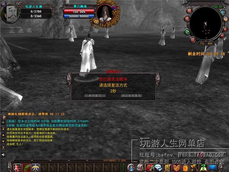 最新网络游戏君天下OL单机一键安装服务端带说明修改包更新GM