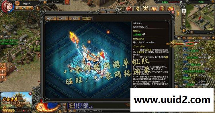 网页传奇游戏 武易传奇 传奇页游单机26转20阶坐骑霸业一键端 GM元宝礼包