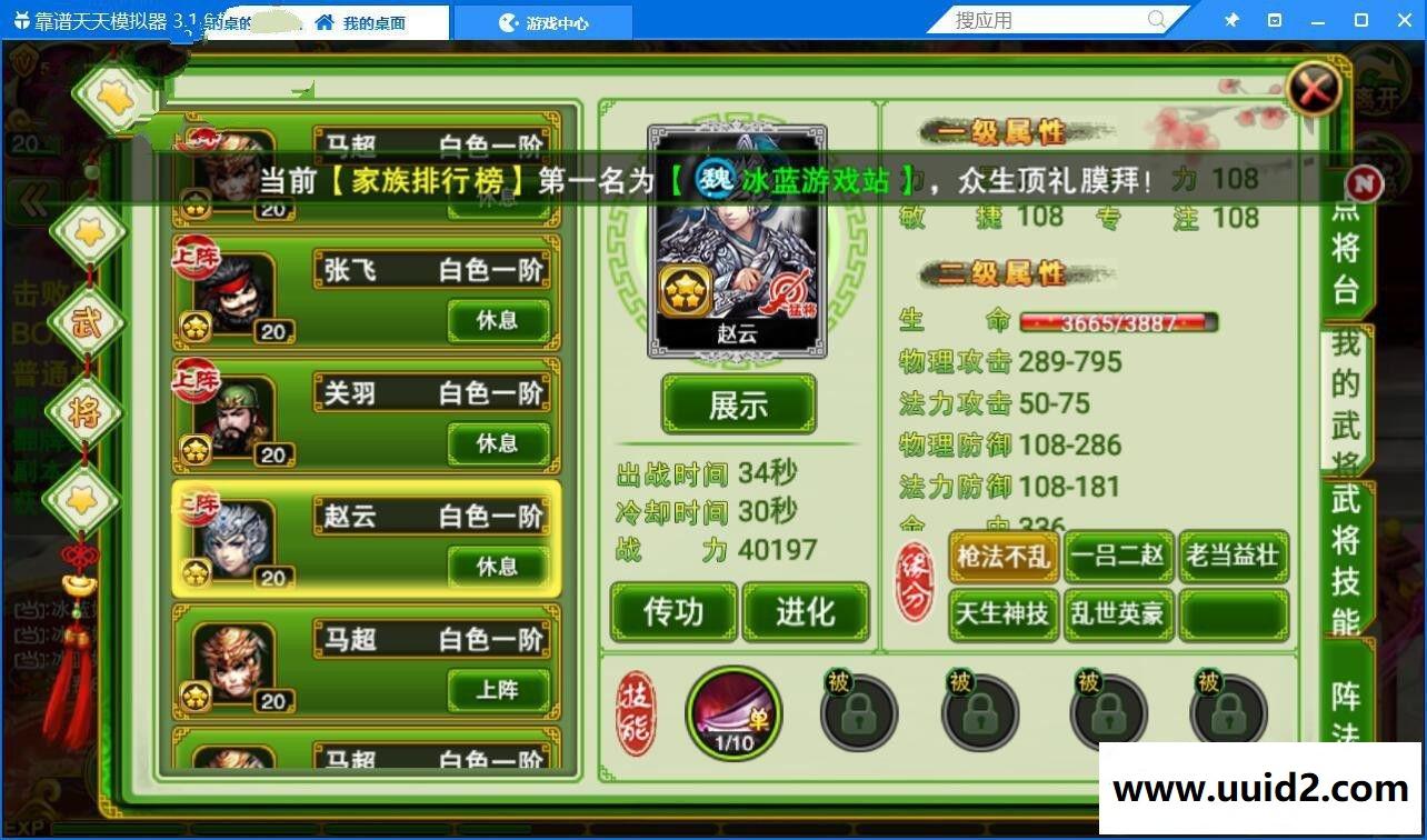 手游【指尖Q将】整理补充一键即玩服务端+安卓客户端+在线GM后台+详细教程