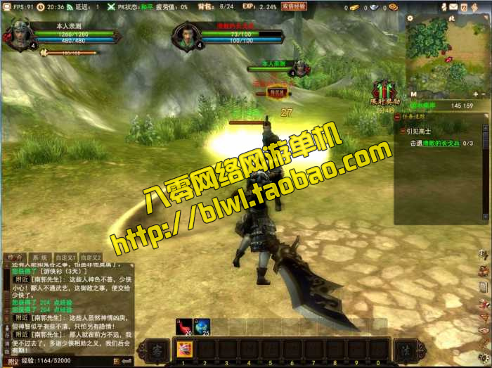 3D动作网游单机 项羽OL一键安装服务端 GM后台修改元宝金币