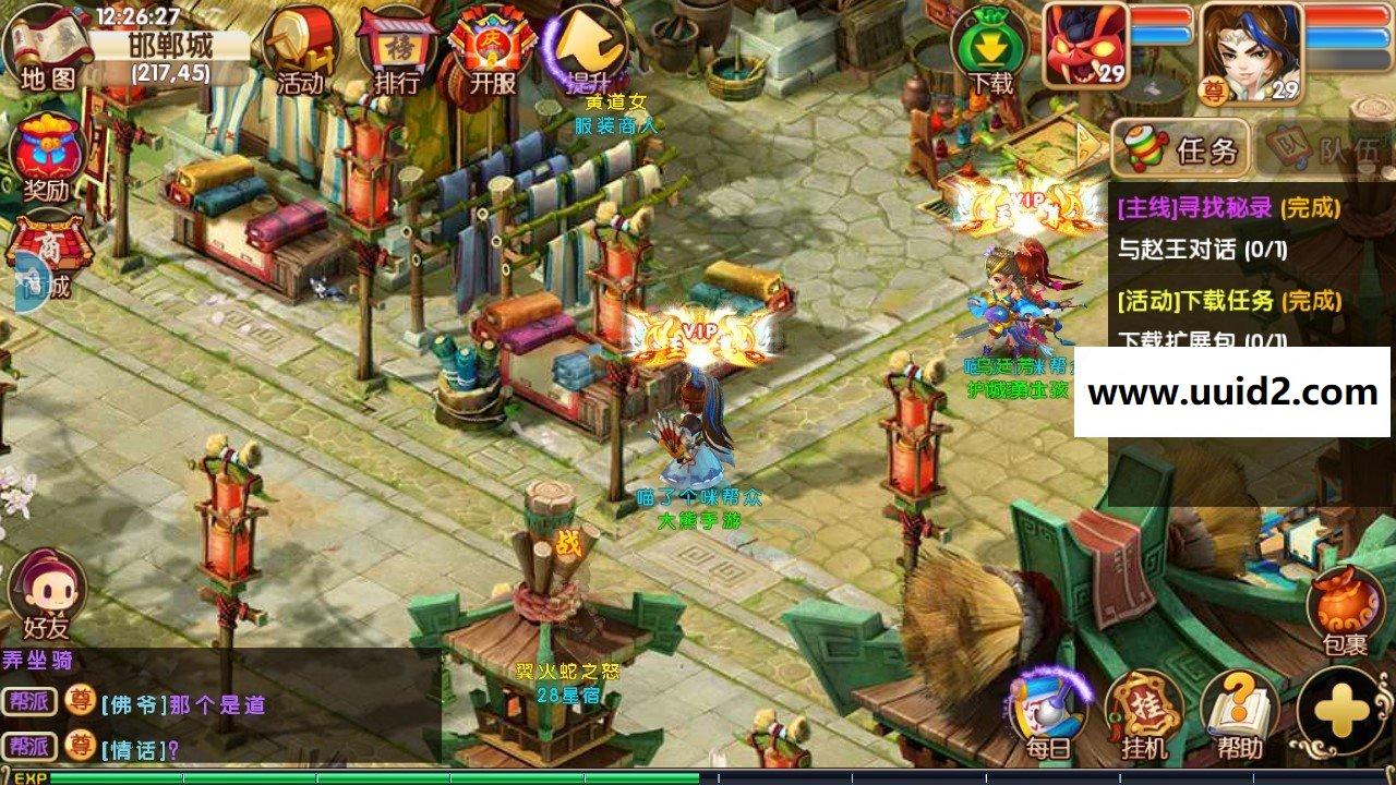 手游【寻秦OL】梦幻手游修复30级一键服务端+验证工具+解包打包工具+GM工具+教程