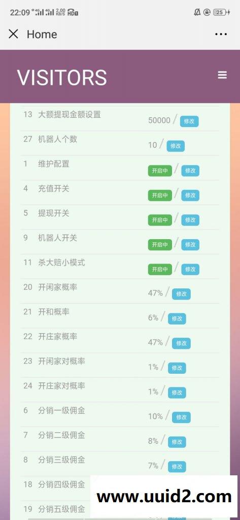 H5baijia乐源码 云端天天乐源码