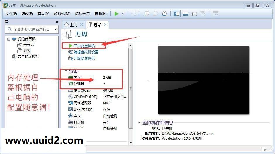 稀有页游【万界】0901更新端修复架设出错进不了游戏更新商城天仙栏附详细教程