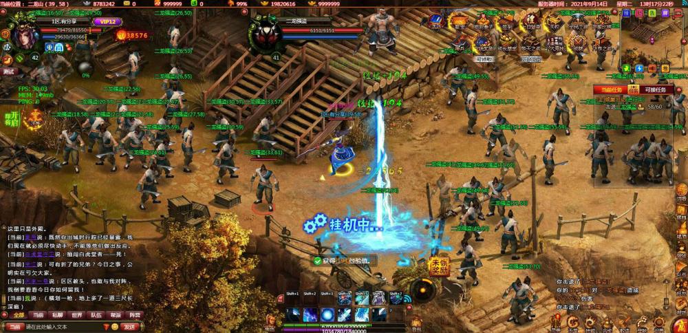 【页游】斗战水浒一键服务端+GM工具+一键外网+教程