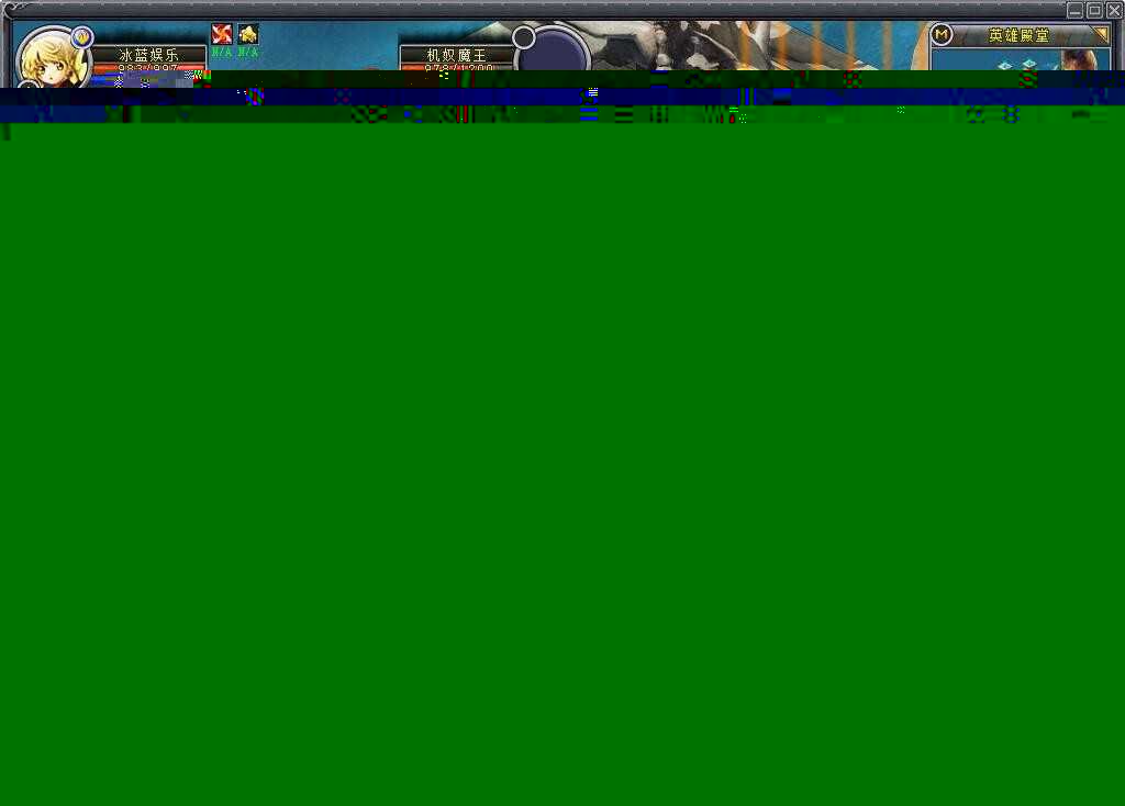 【英雄岛】豪华版魂器一键服务端+客户端+注册工具+视频教程+新手上线满水晶币