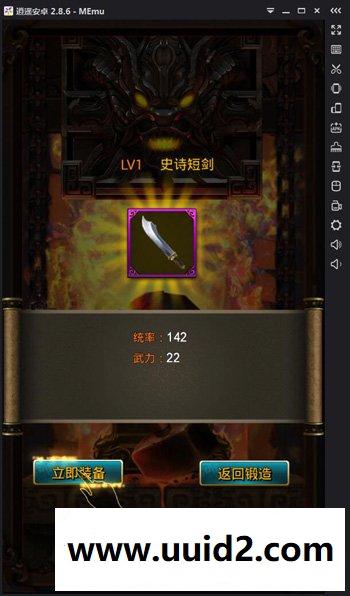 手游【虽远必诛】服务端+安卓客户端+GM后台