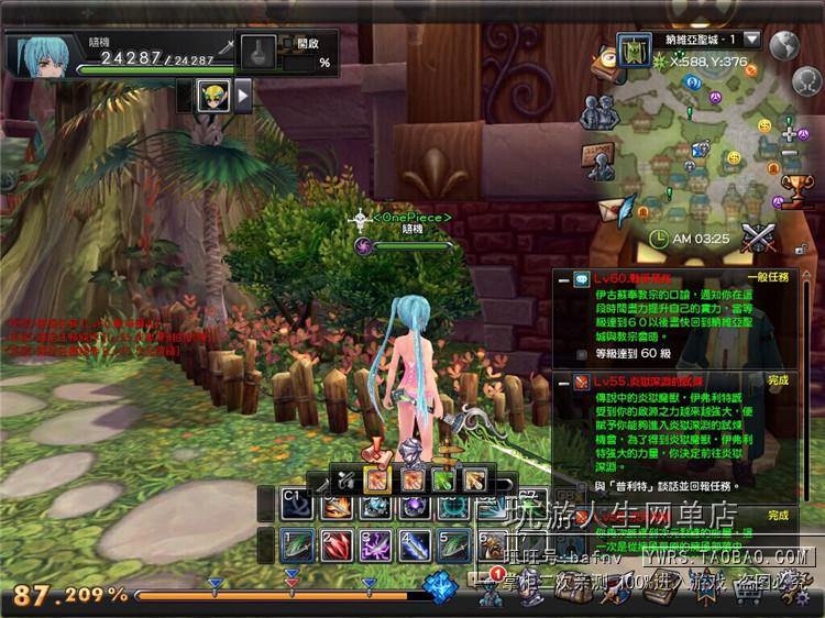 最新 幻想神域 网游单机中文游戏下载一键端修改等级金币完美技能元神任务坐骑11职业