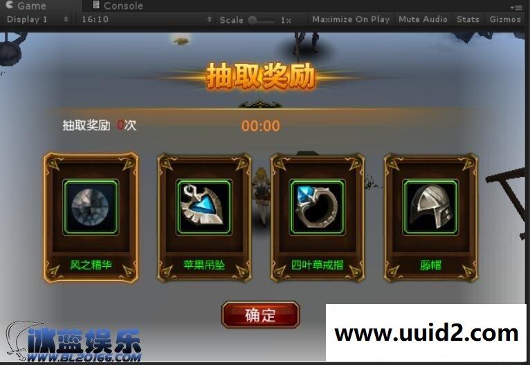 手游【热血军团】又名魔剑之刃一键服务端Unity版本3D国民级ARPG手游力作