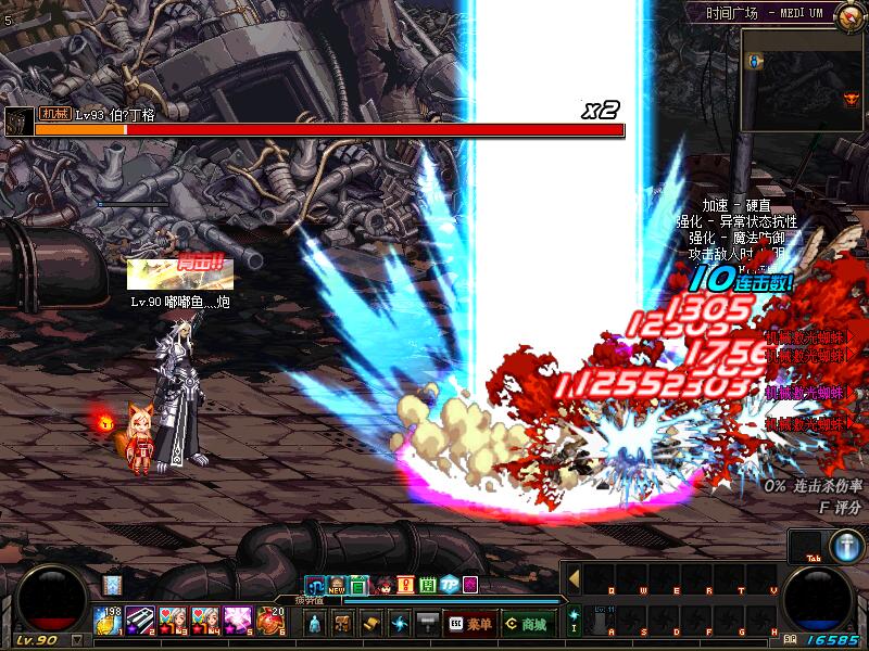 dnf单机地下城与勇士单机台服95起源版网游单机版可联网送gm后台