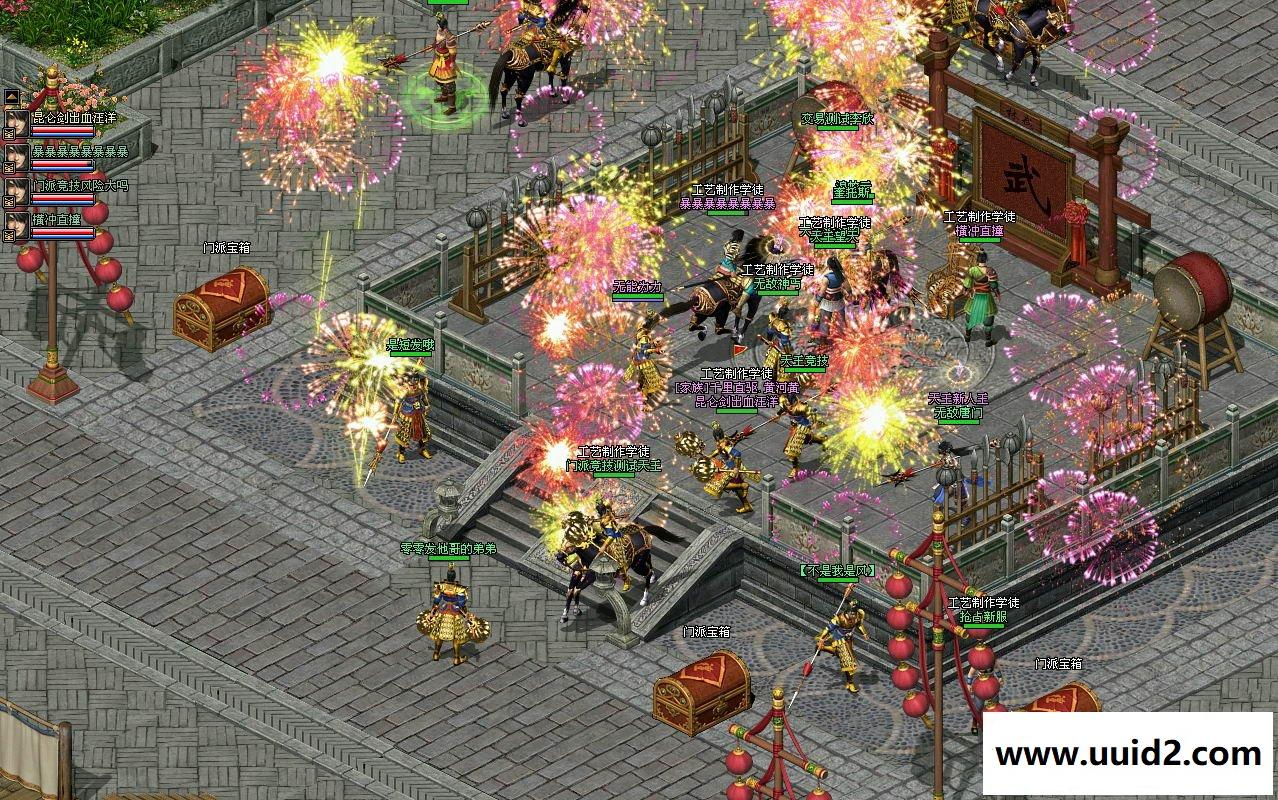 剑侠世界一键端（包含GM资料）