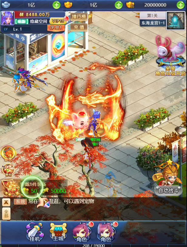 【西游H5】新版界面UI手工端+教程+授权物品后台