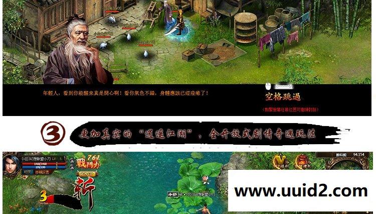 【藏龙OL】页游一键整合【典藏版】页游游戏源码