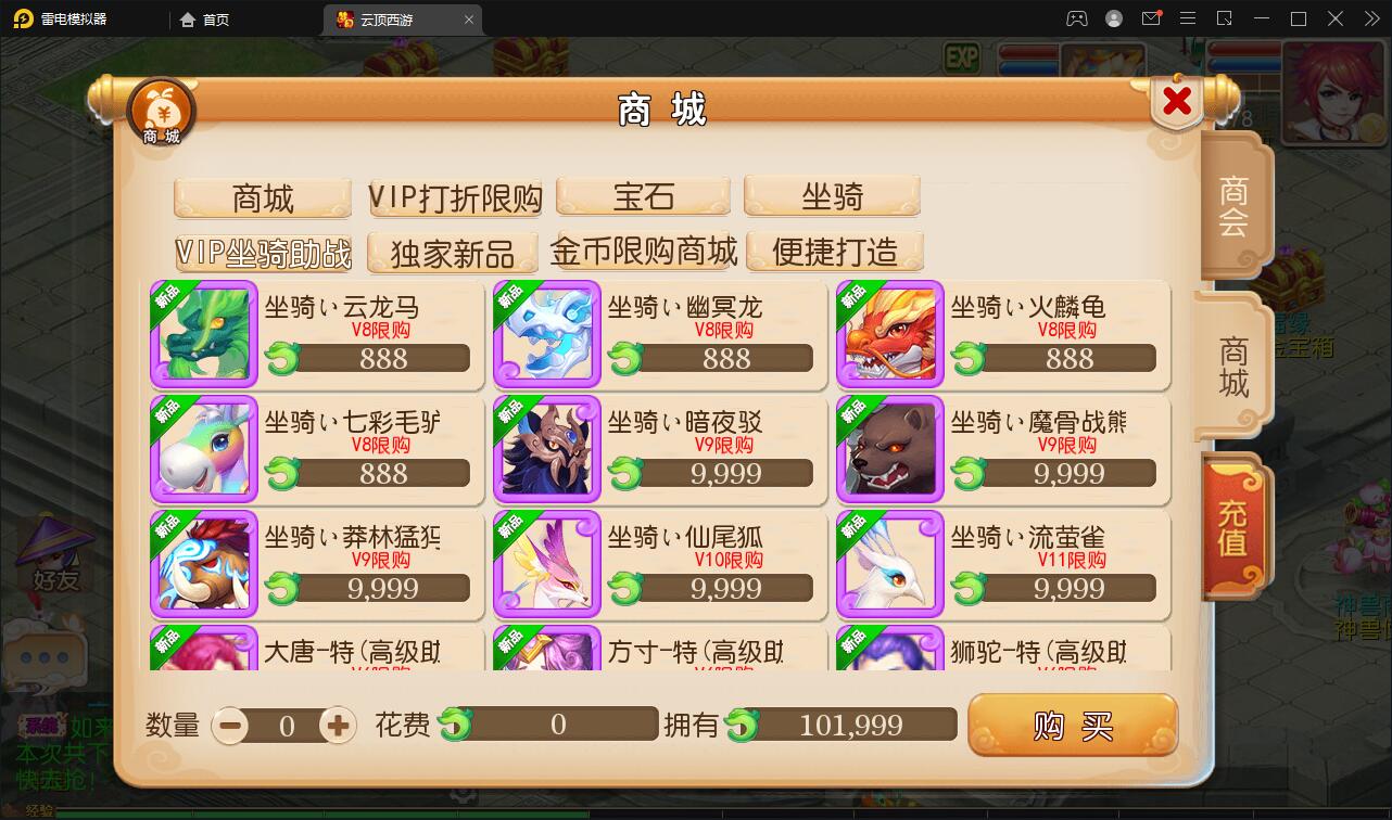 MT3换皮梦幻【云顶西游】最新整理Linux手工服务端+GM后台+安卓苹果双端+源码+攻略