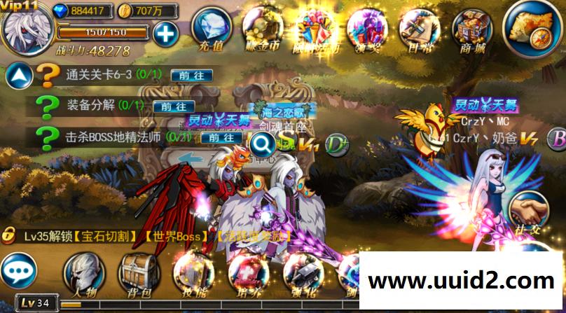 手游【剑魂之刃】LINUX服务端+安卓苹果双端+架设教程DNF类热门手游