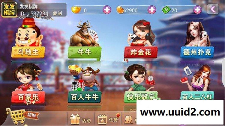 傲玩新版UI 39组件三通手游APP全套源码+完美运营+授权工具+架设教程
