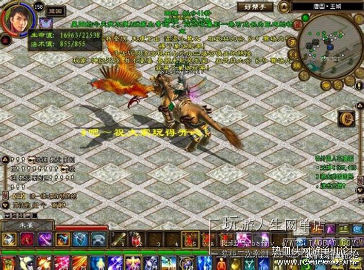 最新 征途 网游单机一键端无错任务剧情帮派任意刷装备局域网外网大礼包