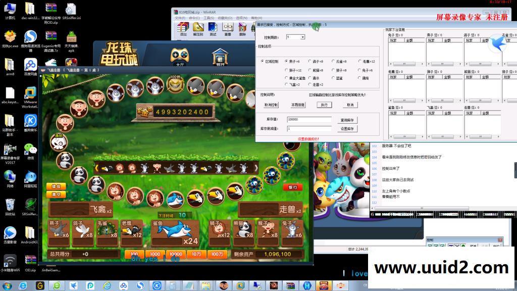 龙珠电玩城超详细搭建视频教程完整版