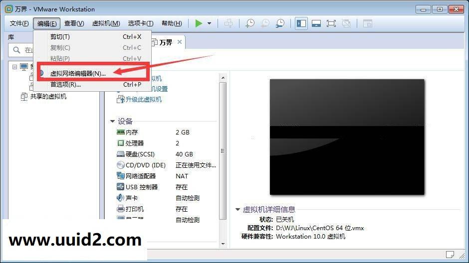 稀有页游【万界】0901更新端修复架设出错进不了游戏更新商城天仙栏附详细教程