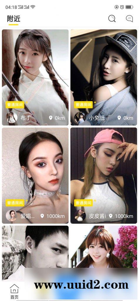 2019最新云豹直播系统直播盒子源码