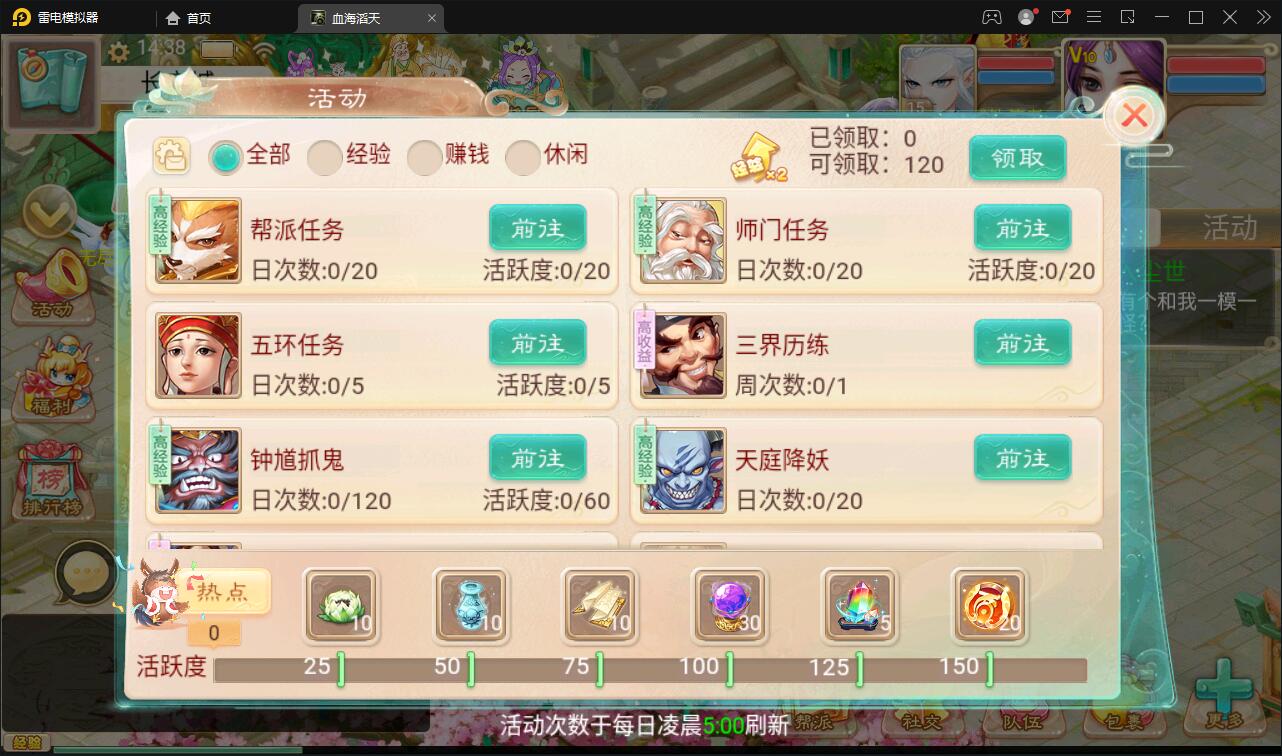 大话回合手游【精品西游之血海滔天】最新整理Win半手工服务端+充值内置后台