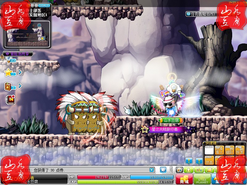 经典网游【冒险岛】137特色修改版支持断网单机局域外网配套登录器GM工具架设视频