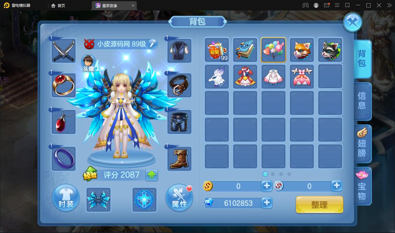 Q萌回合手游【星辰巨龙敖丙】12月整理Linux手工服务端+本地注册+宠物宝宝+修复已知BUG