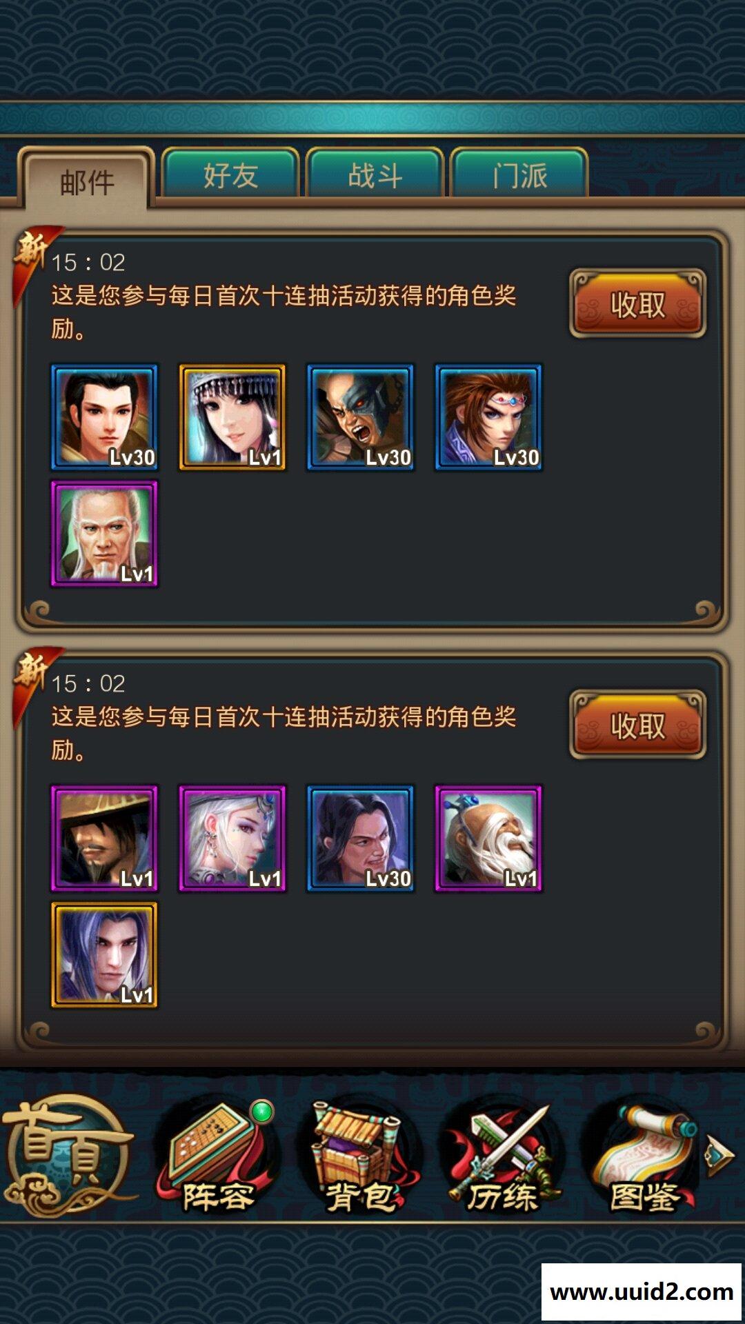 手游【秦时明月2】三月更新完美一键服务端版+GM后台网站+外网等图文架设教程