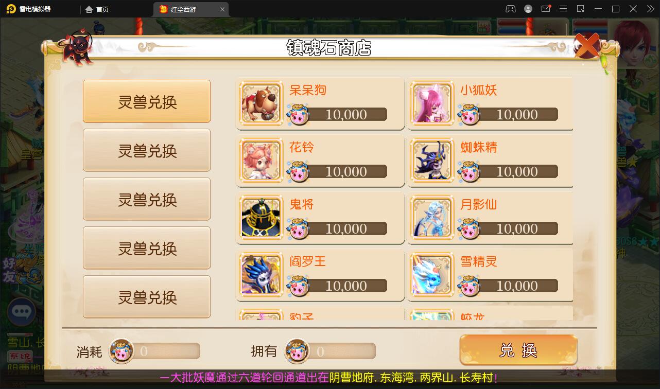 MT3换皮梦幻【红尘西游】2022整理Linux手工服务端+GM后台+安卓苹果双端