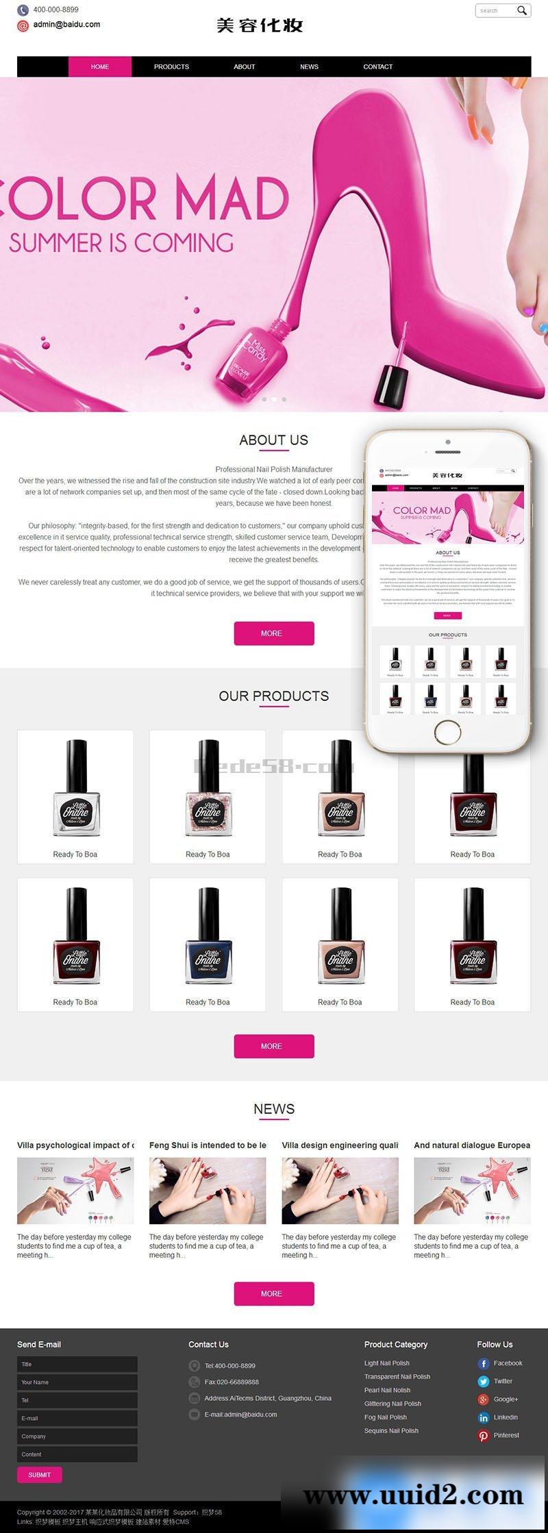 响应式外贸化妆美容产品网站织梦模板(自适应手机端)